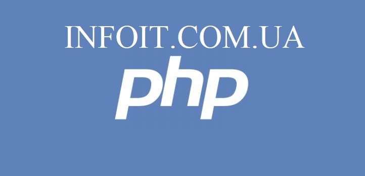 Как установить PHP 7.4 на