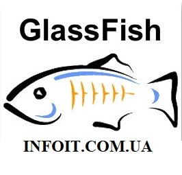 Как установить GlassFish на CentOS 8