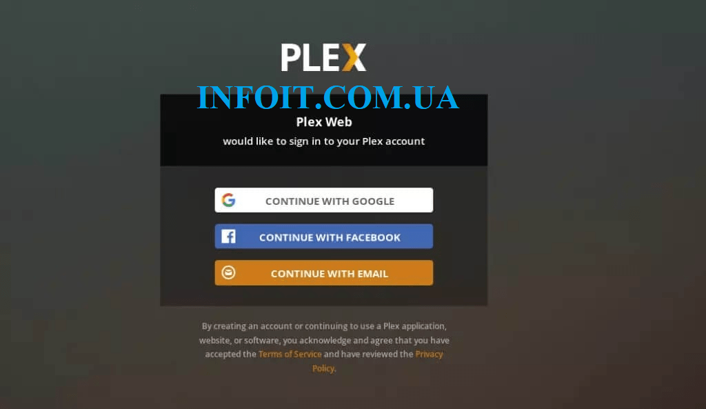 Как установить Plex Media Server на
