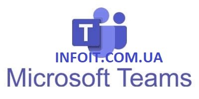 Как установить Microsoft Teams на Ubuntu 20.04 LTS