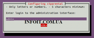 Как установить CTparental в Ubuntu 20.04 LTS