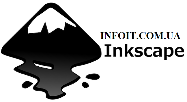 Как установить Inkscape на