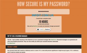 Как узнать насколько надёжен мой пароль