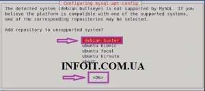 Как установить MySQL на Debian 11