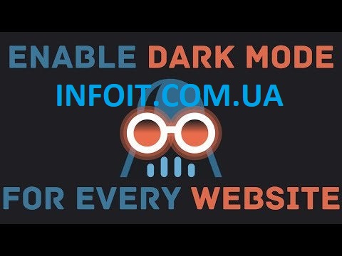 Как установить темную тему для всех сайтов